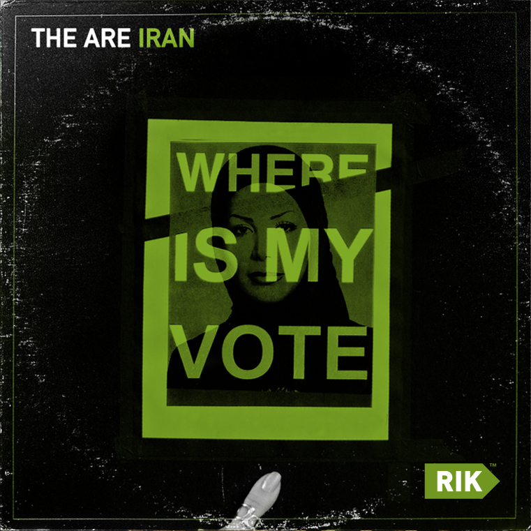 The ARE — Iran
